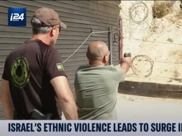  i24 News - Ethnic Violence in Israel Drives Surge in Gun Sales